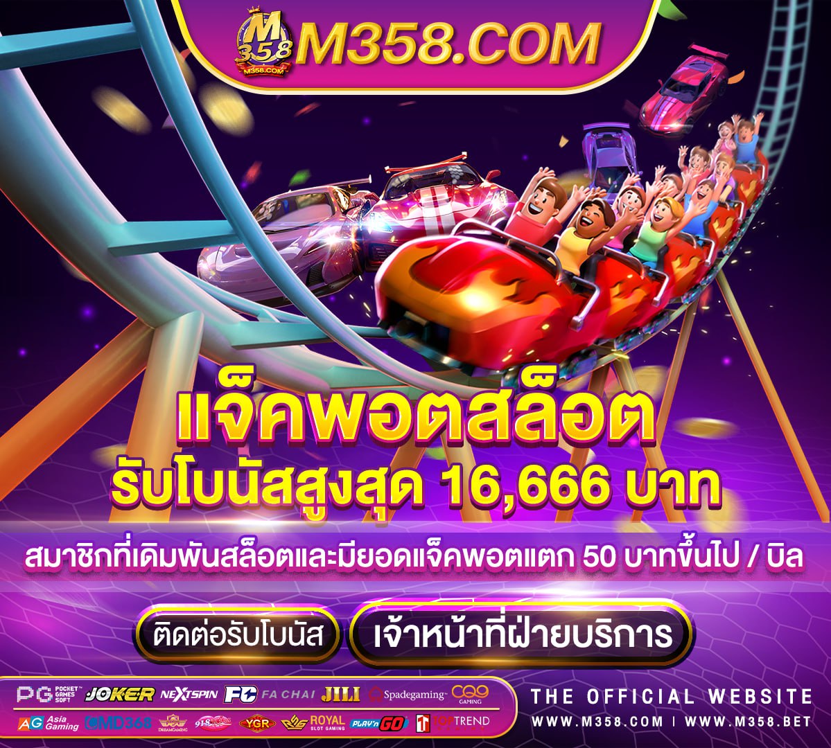 เครดิต ฟรี ไมตอง แชร์ scb